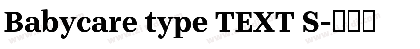 Babycare type TEXT S字体转换